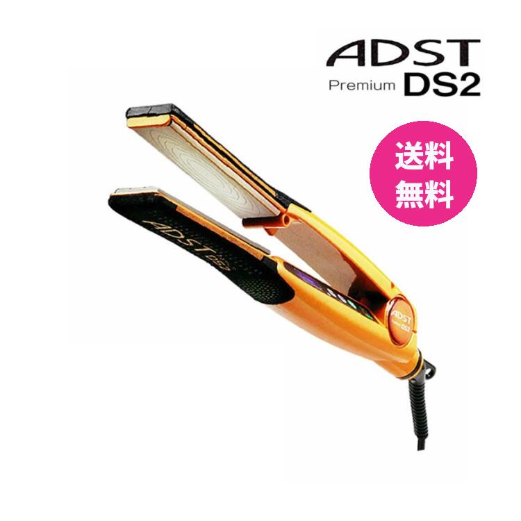 アドスト プレミアム ADST Premium DS2 Amazon.co.jp: ADST アドストDS2 プレミアム ストレートアイロン
