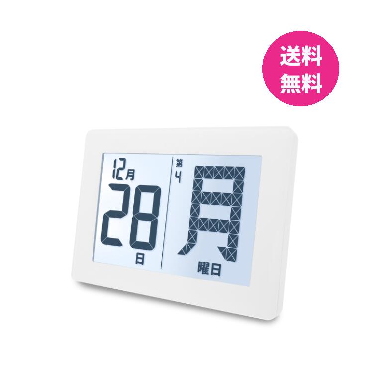 楽天市場】メガ曜日電波日めくりカレンダー ADE-01WT 4562102948131