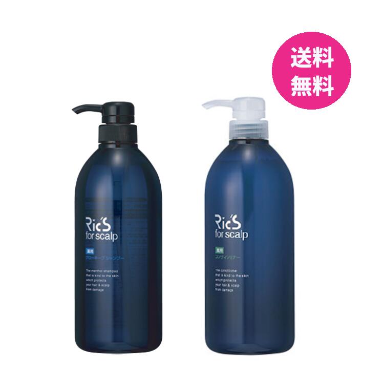 リックス 薬用 グローキープ シャンプー 800mL ＋コンディショナー 800mL セット 脂生頭皮 スキャルプエイジングケア フケ かゆみ 育毛シャンプー ニオイ抑える エイジング 髪 美容室