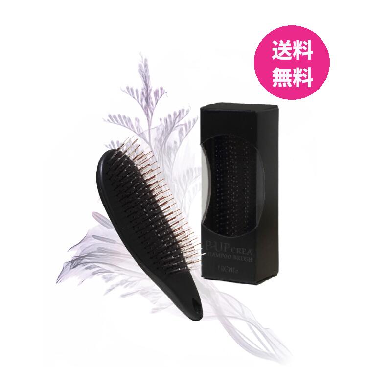 楽天市場】P-UP クレアシャンプーブラシ（旧商品名：P-UP