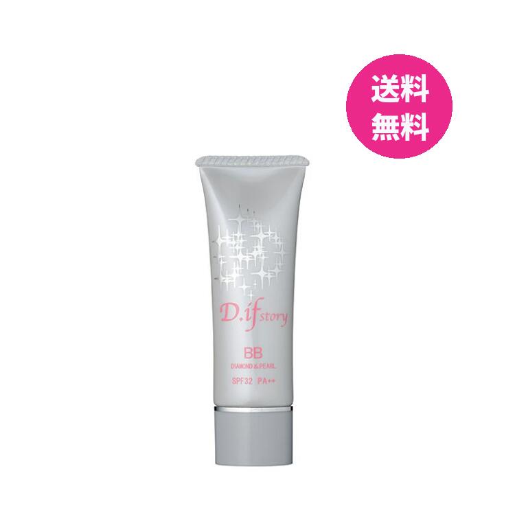 D.if story(ディフストーリー) BBシャイニークリーム 30g 楽天市場】ディフストーリー BBシャイニークリーム ナチュラル 30g