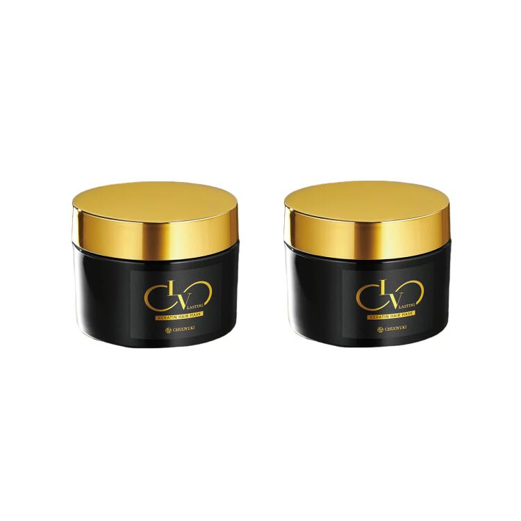 レブ ラスティング ケラチン ヘアマスク 200g ２個セット トリートメント ヘアケア ヘア 髪質改善 ダメージ くせ毛 保湿 ヘアパック 洗い流す ダメージケア リペア スペシャルケア しっとり 美髪 ダメージヘア サラサラ ダメージ補修 枝毛 LV Lasting