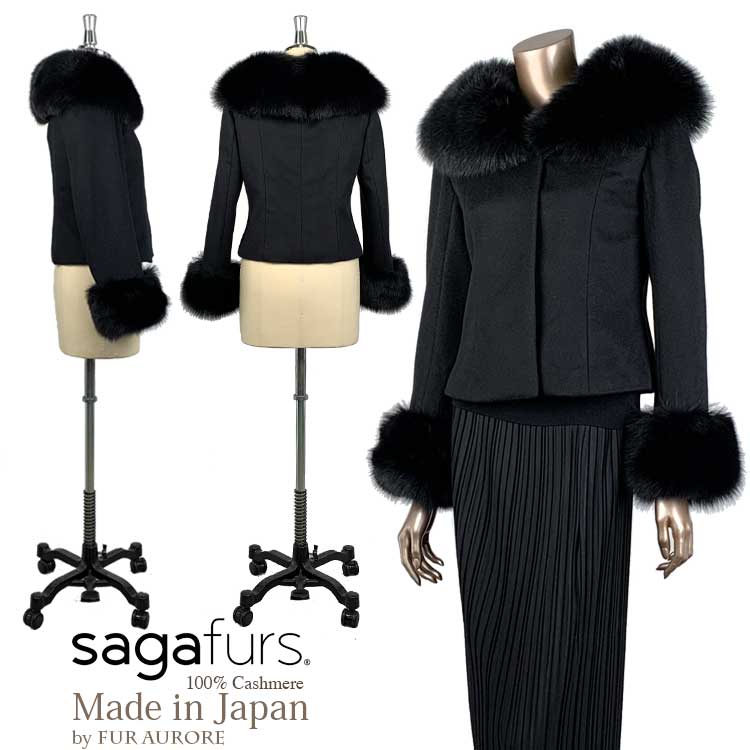 最適な材料 楽天市場 9号サイズ カシミア１００ ジャケット Sagaフォックスファー衿 カフス カシミヤ レディース カシミヤ コート レディース フォックスファー 毛皮製造ファー オールール 国産 Www Hammondscos Com