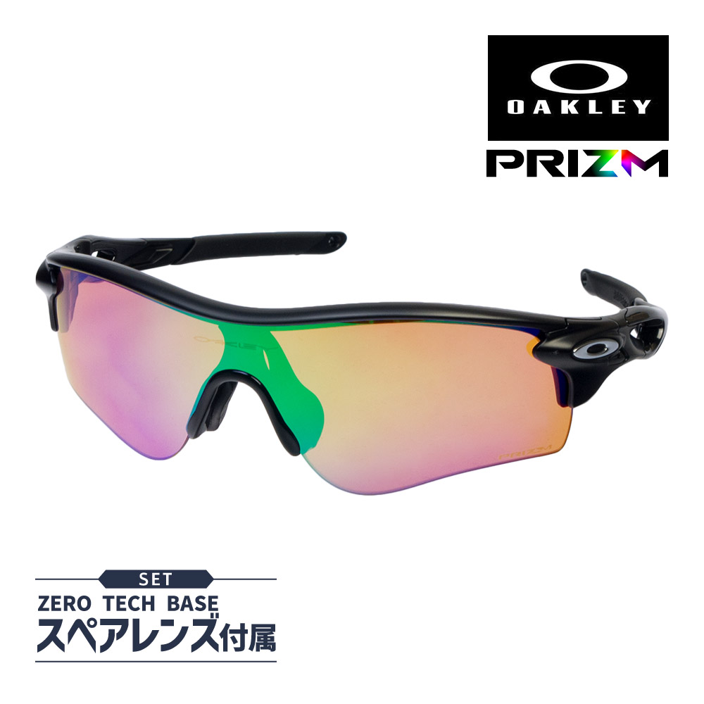 オークリー　サングラス　OAKLEY レーダーロックパス　プリズム oo9206-36_1.jpg