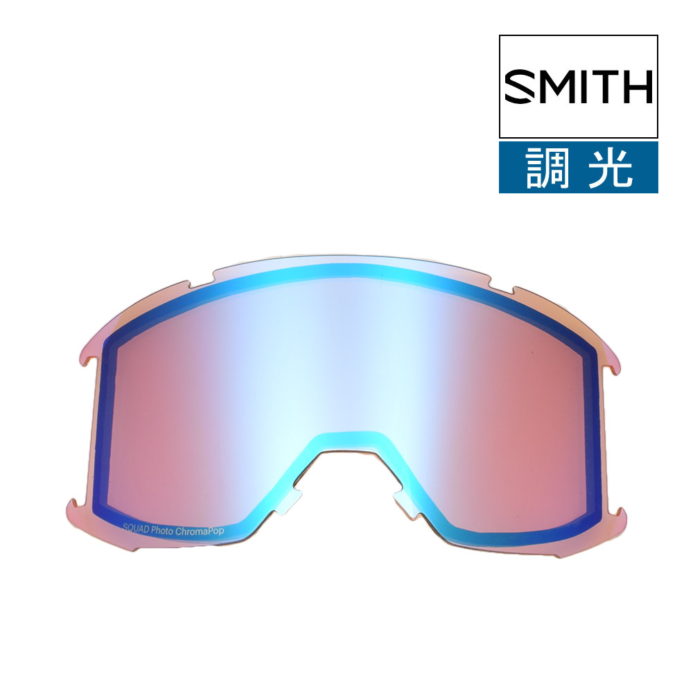 楽天市場】スミス ゴーグル 交換レンズ スカッド smsq-yw SMITH SQUAD