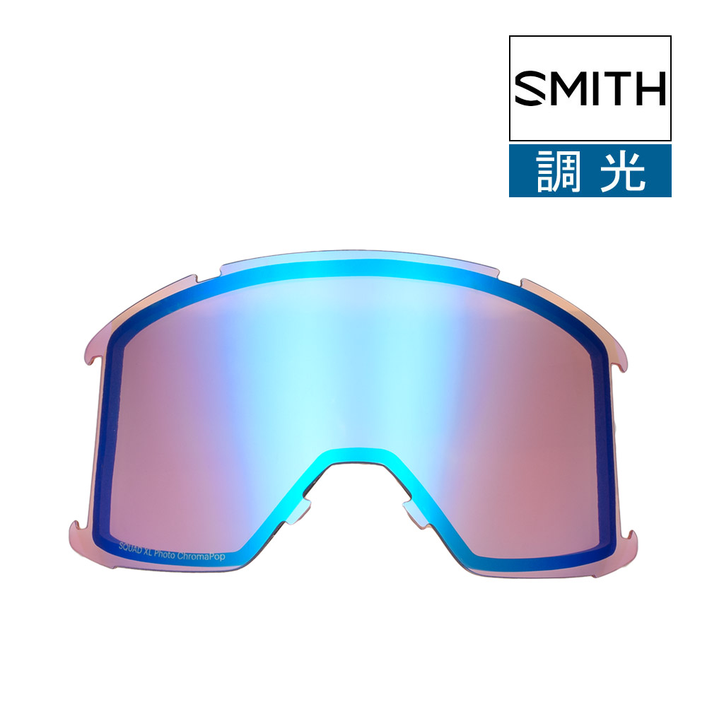 【新品・美品】SMITH スカッドXL スノーゴーグル交換レンズ s010 SMITH（ヘルメット、サングラス） スミス スカッドXL フレーム
