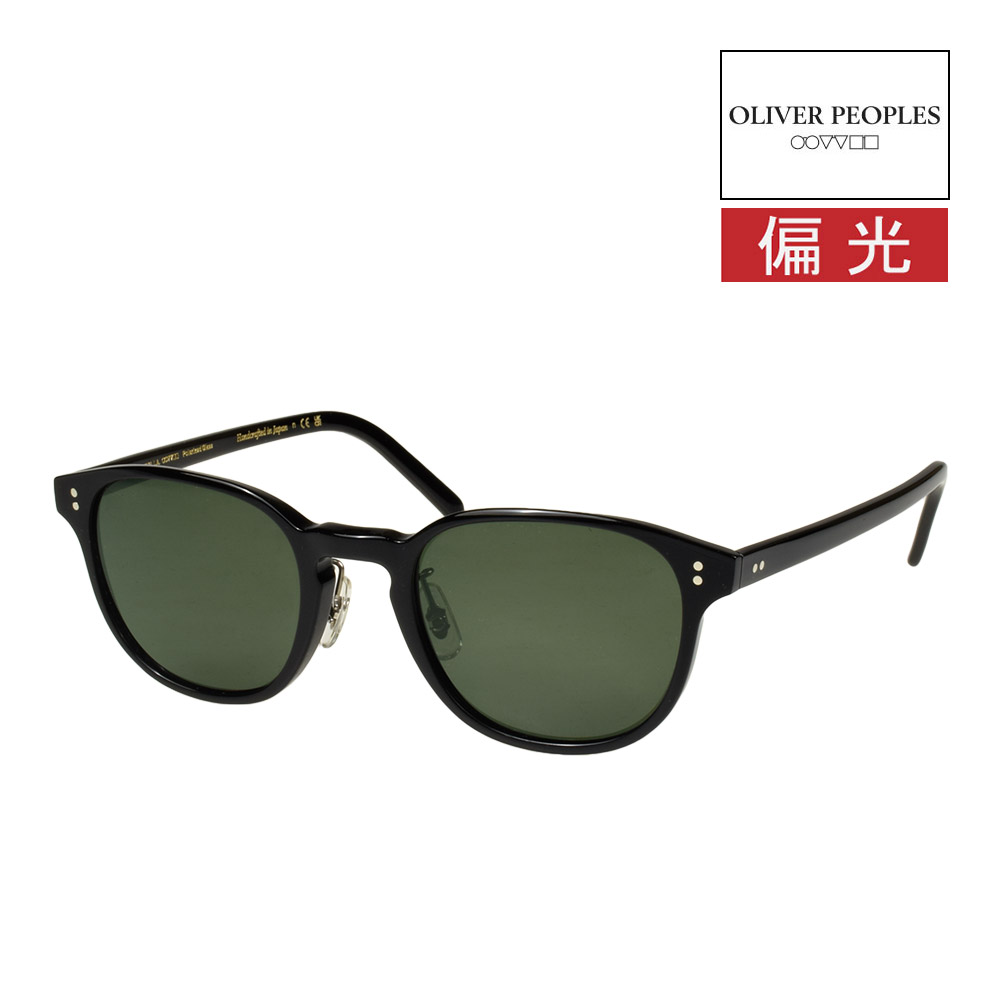 楽天市場】オリバーピープルズ OLIVER PEOPLES サングラス UV