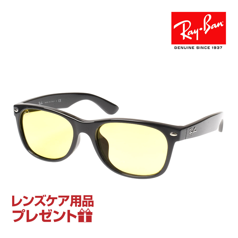 【楽天市場】レイバン サングラス RB2132F 601/R5 55サイズ ローブリッジフィット RAYBAN NEW WAYFARER  ニューウェイファーラー 選べるプレゼント付 : OBLIGE【オブリージュ】