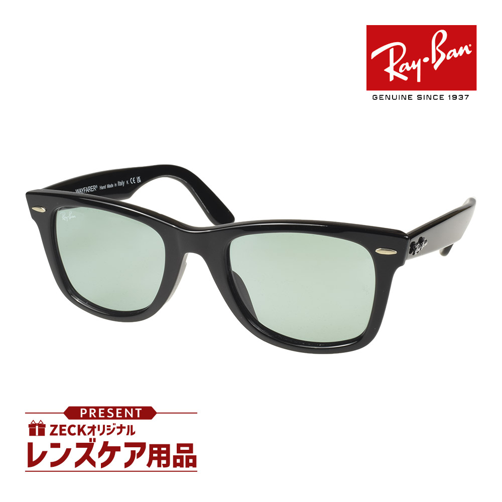連休SALE　【極美品未使用】国内正規品RB2140F-601SR5レイバンJP 楽天市場】レイバン サングラス rb2140f 601SR5 52サイズ ロー