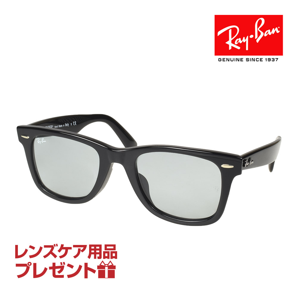 楽天市場】レイバン サングラス RB2132F 601/64 55サイズ ローブリッジフィット RAYBAN NEW WAYFARER  ニューウェイファーラー 選べるプレゼント付 : OBLIGE【オブリージュ】