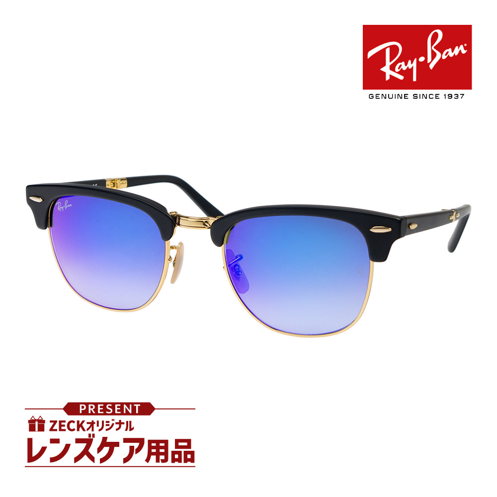 楽天市場】レイバン サングラス rb3016f W0366 55サイズ ロー