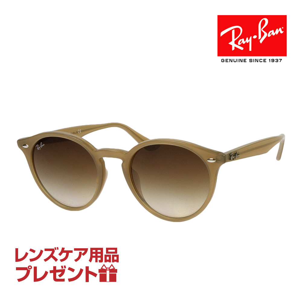 【楽天市場】レイバン サングラス RB4171F 865/13 54サイズ ローブリッジフィット RAYBAN ERIKA エリカ 選べるプレゼント付  : OBLIGE【オブリージュ】