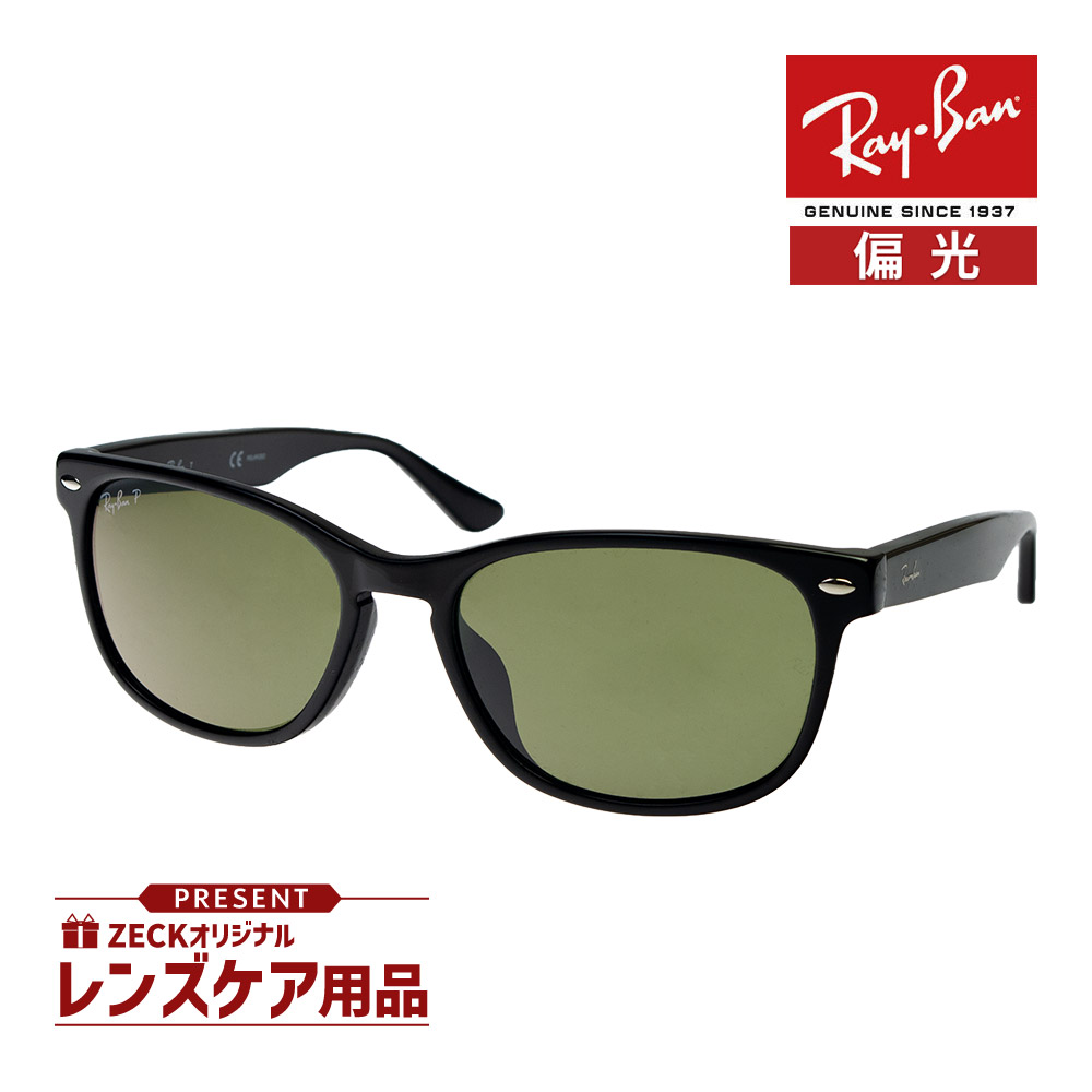 楽天市場】Ray-Ban レイバン サングラス RB3569 90049A 59サイズ