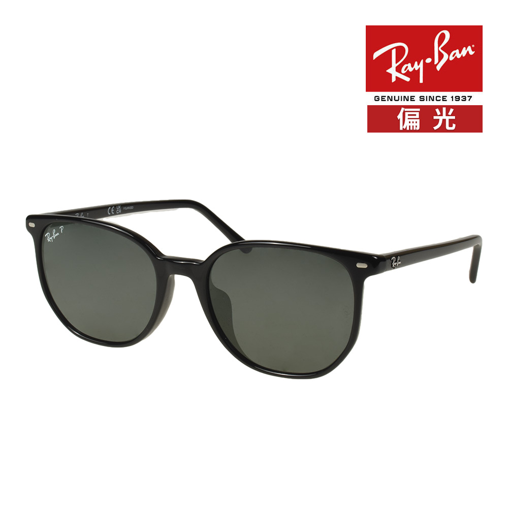 サングラスRayBan レイバン 偏光サングラス Ray-Ban RB2197F 90148 エリオット