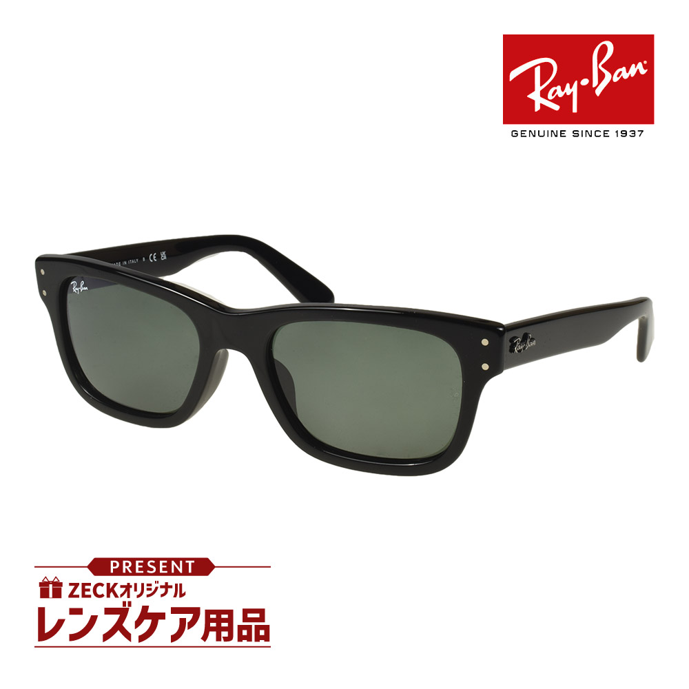 Ray-Ban(レイバン)サングラス RB4278 RB4278 Sunglasses in Black and Green - RB4278 | Ray-Ban® CA