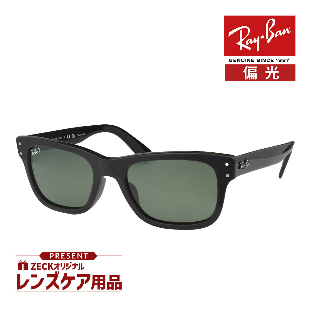 Ray-Ban レイバン サングラス RB4175 クラブマスター Ray-Ban レイバン サングラス RB4175 877/M3 57サイズ