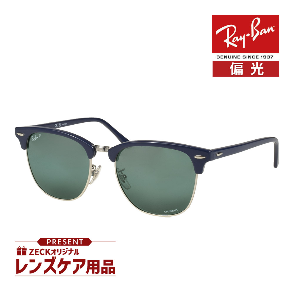 Ray-Ban サングラス RB3016F 楽天市場】レイバン サングラス rb3016f 1368G4 55サイズ ロー
