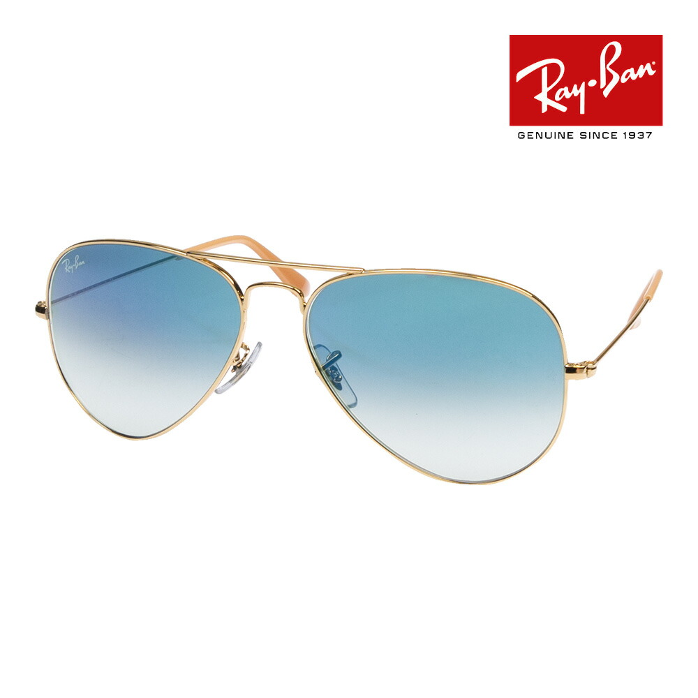 楽天市場】レイバン サングラス rb3025 55サイズ W3275 RAYBAN AVIATOR