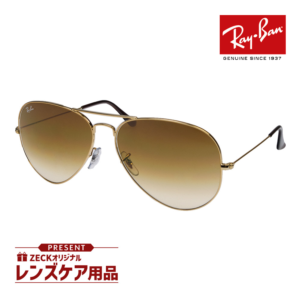 ⭐︎新品未使用⭐︎Ray Ban サングラス　RB3025 002-62 Ray-Ban レイバン サングラス トップガン マーヴェリック