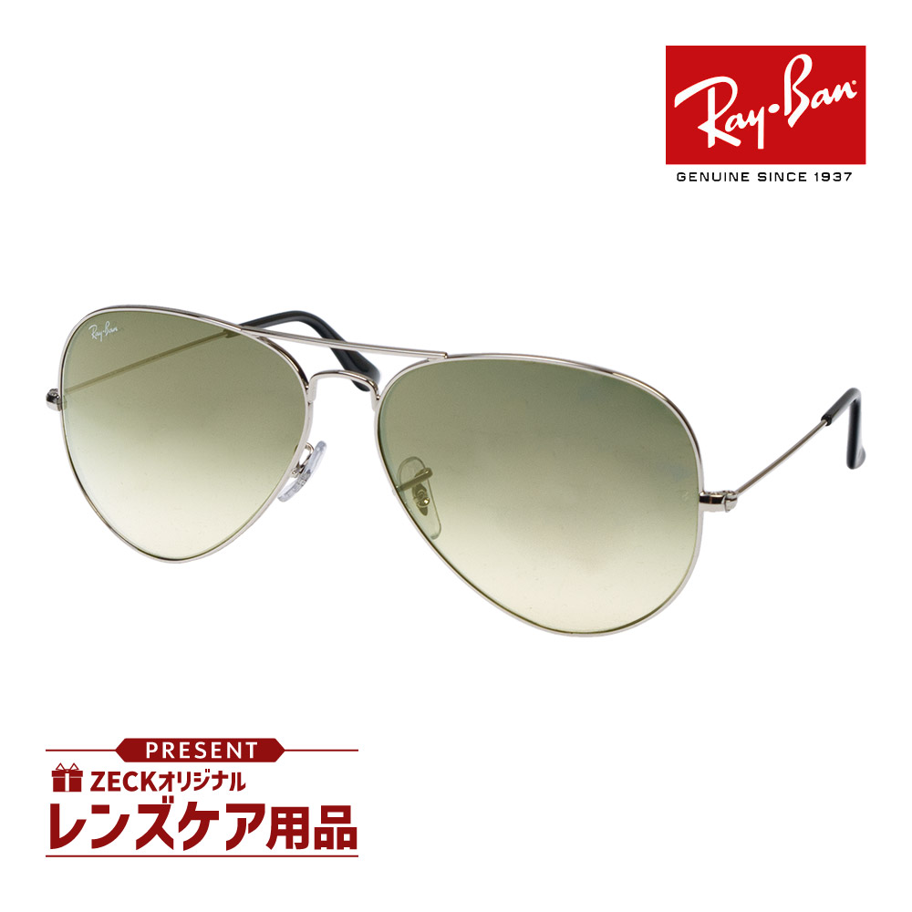 Ray-Ban RB 3025 サングラス シルバー/ブラック Amazon.co.jp: RAYBAN レイバン サングラス RB3025 55サイズ 004