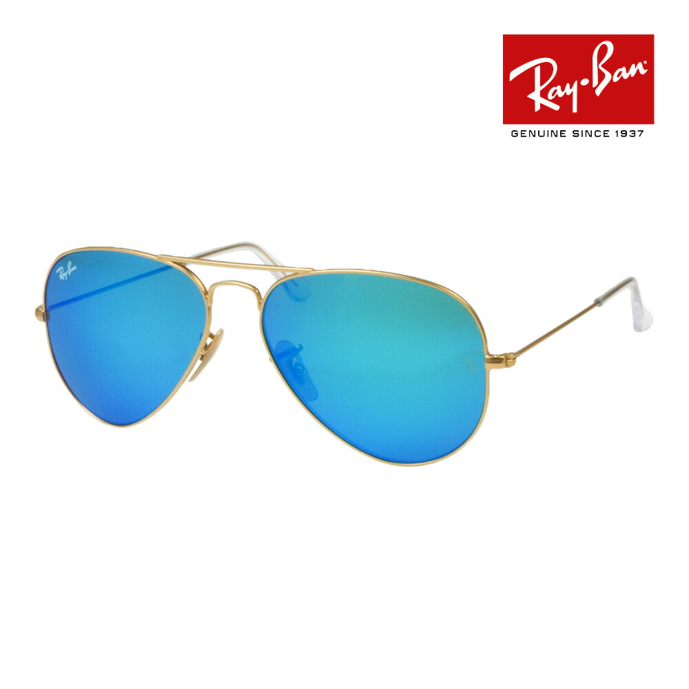 楽天市場】レイバン RB3675 001/31 58 サングラス Ray-Ban パイロット