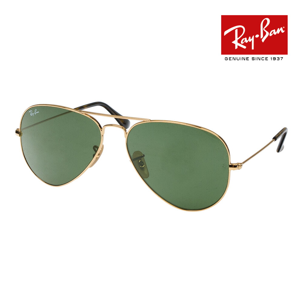楽天市場】レイバン サングラス rb3025 62サイズ 181 RAYBAN AVIATOR