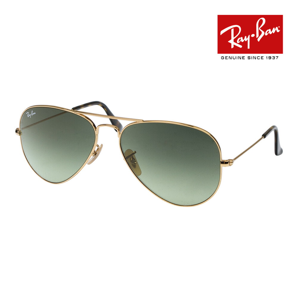 楽天市場】レイバン サングラス rb3025 62サイズ 181 RAYBAN AVIATOR