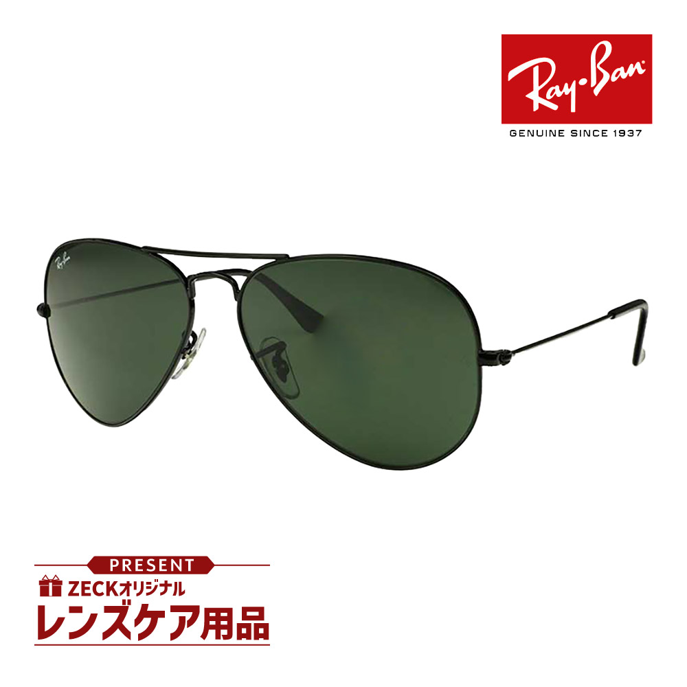 レイバン サングラス Ray-Ban RB3025 L0205 AVIATOR メタル レイバン サングラス Ray-Ban RB3025 L0205 AVIATOR メタル (Ray