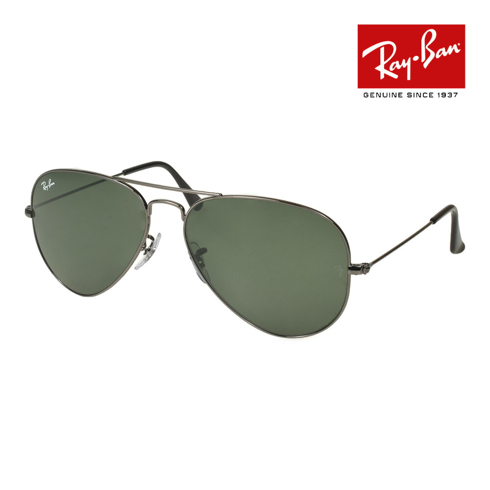 楽天市場】レイバン サングラス rb3025 55サイズ W3275 RAYBAN AVIATOR