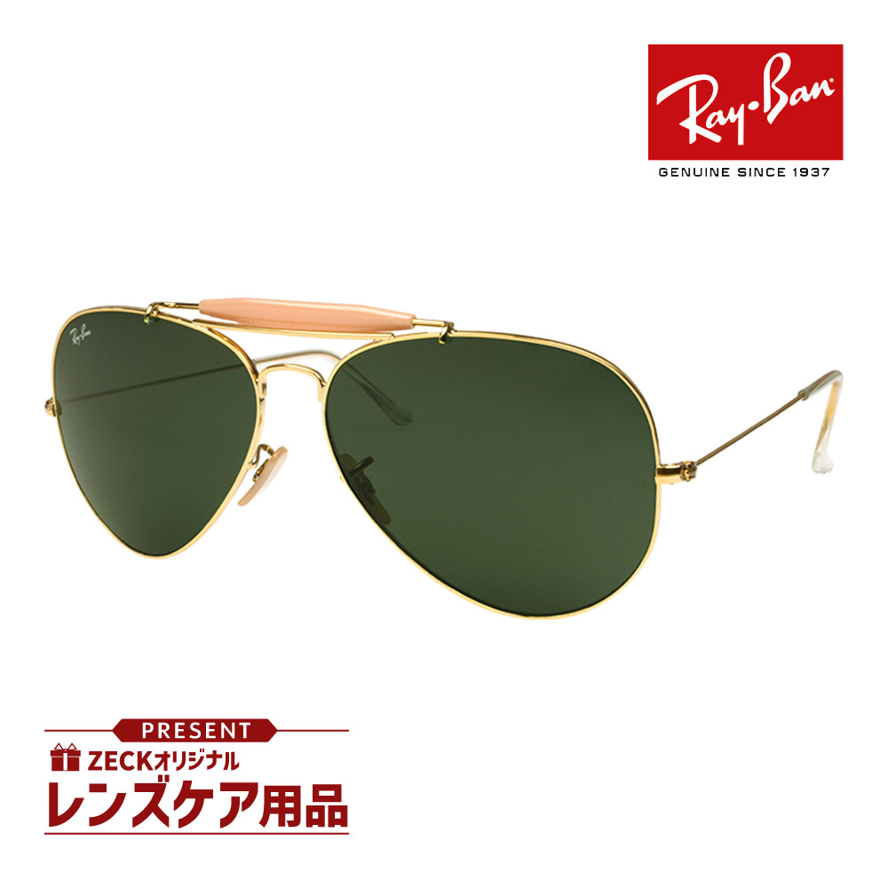 Ray-Ban RB3030 Outdoorsman | Aviation Collection XL (58 - 14