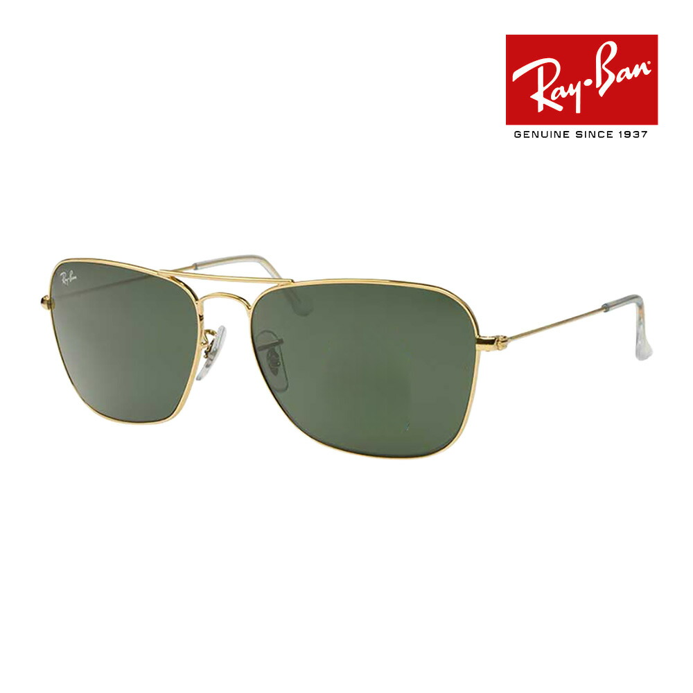 Ray-Ban　レイバン　サングラス　キャラバン　ボシュロム　砂打ち刻印あり レイバン サングラス Ray-Ban W2978 OXBJ ボシュロム 砂打