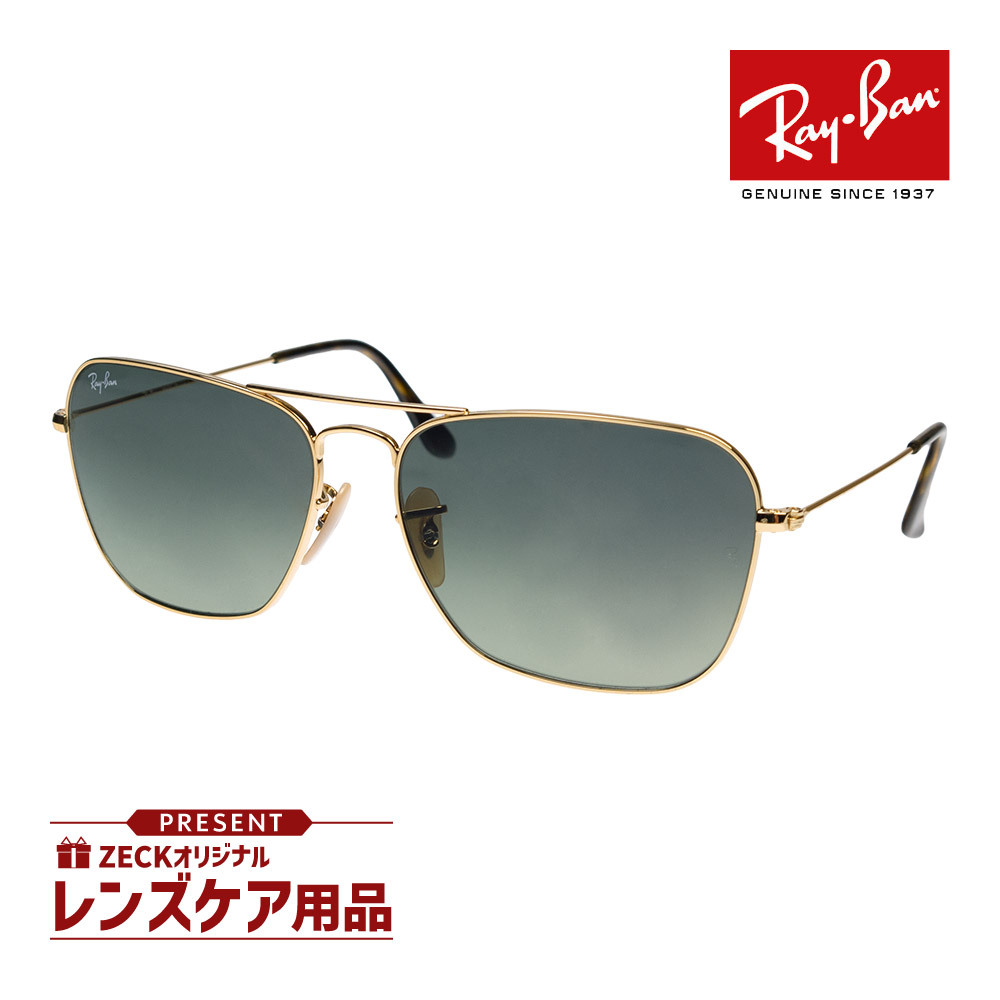 【新品】レイバン RAYBAN サングラス レイバン公式ストア】 Ray-Ban® DRIFTER サングラス | ブラック