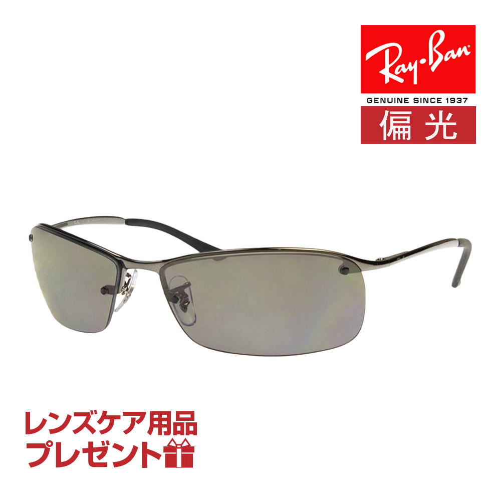 楽天市場】レイバン サングラス RB3183 004/71 63サイズ RAYBAN TOP BAR トップバー 選べるプレゼント付 :  OBLIGE【オブリージュ】