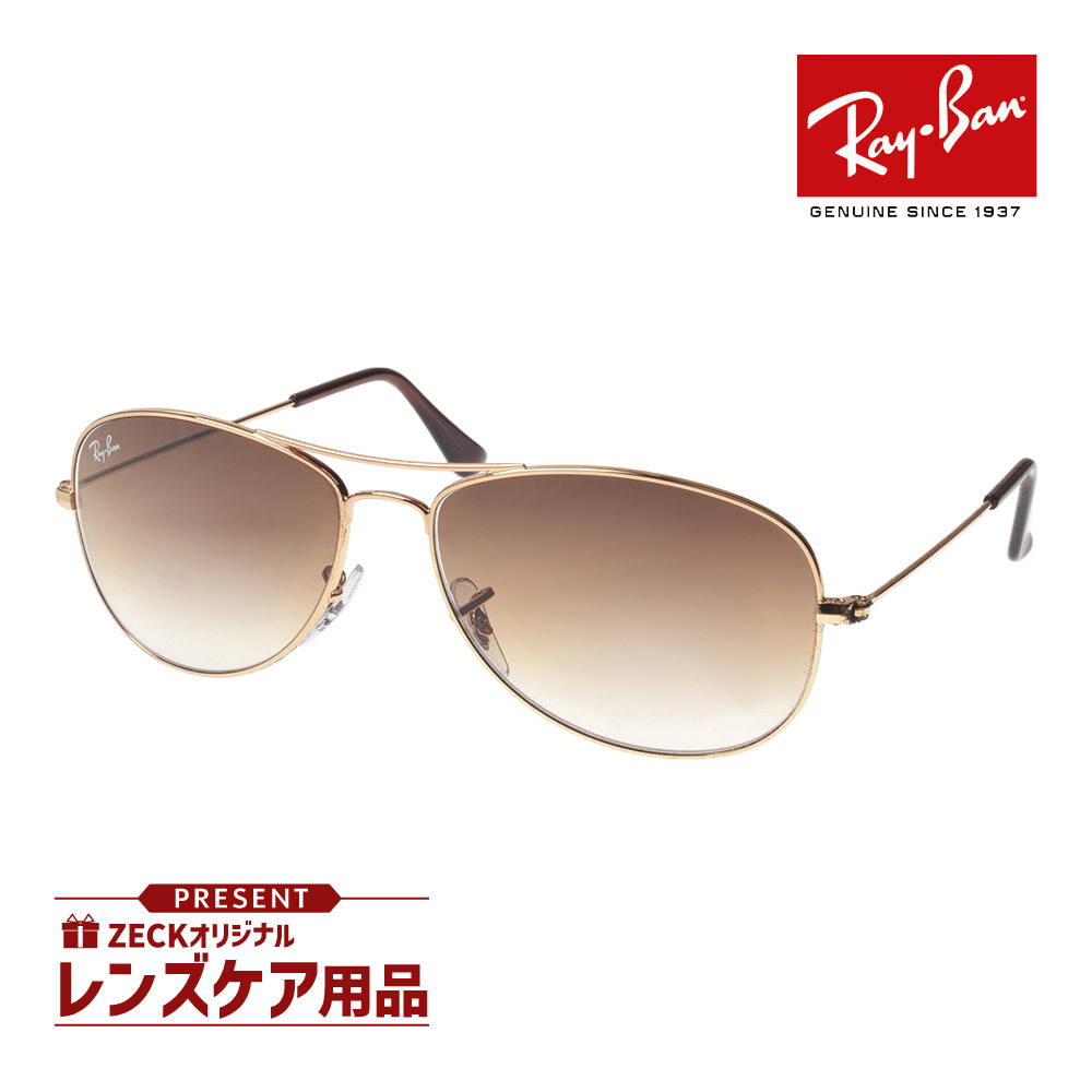 COCKPIT レイバン　レディース 楽天市場】Ray-Ban レイバン HIGHSTREET2 ハイストリート2
