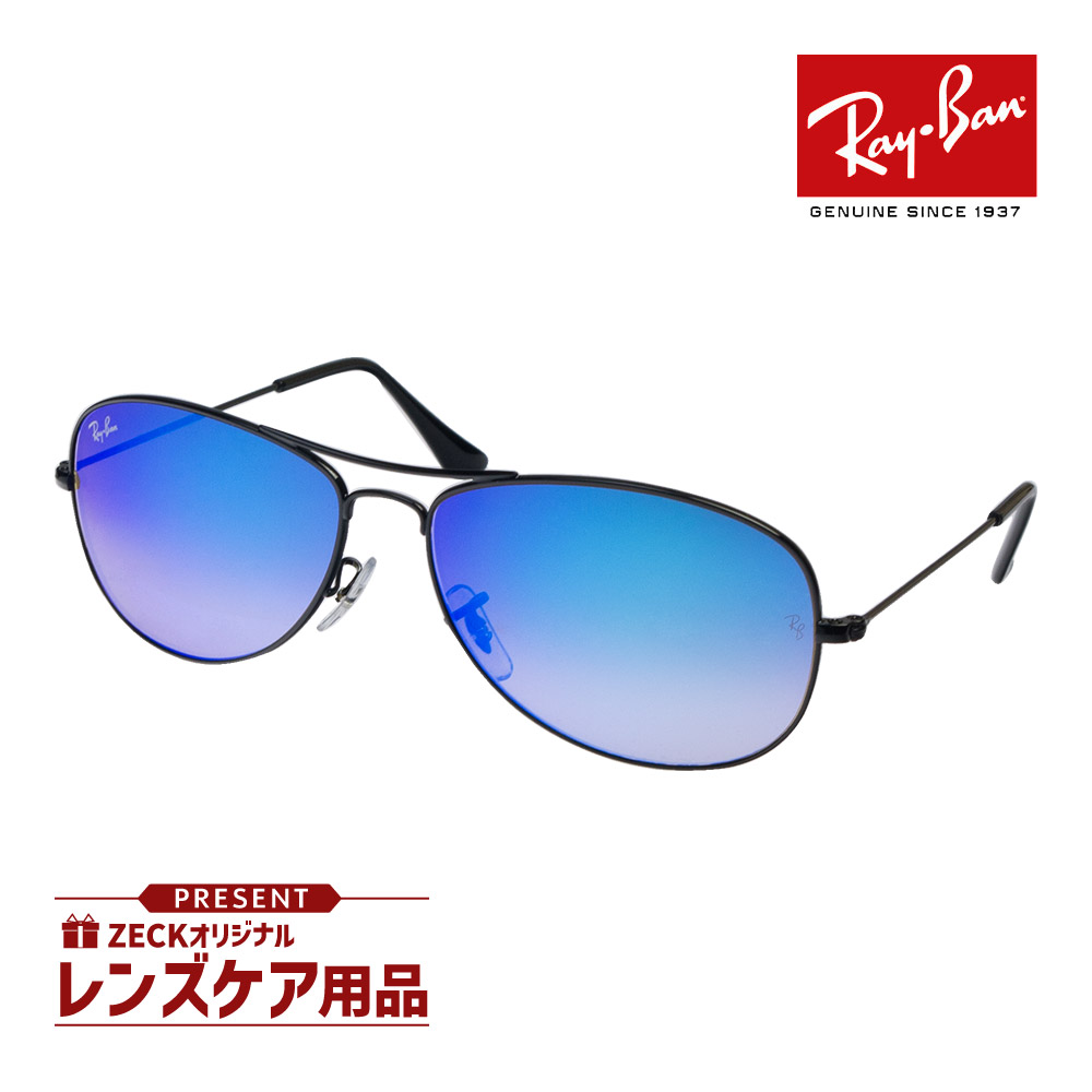 楽天市場】レイバン サングラス コックピット Ray-Ban RB3362