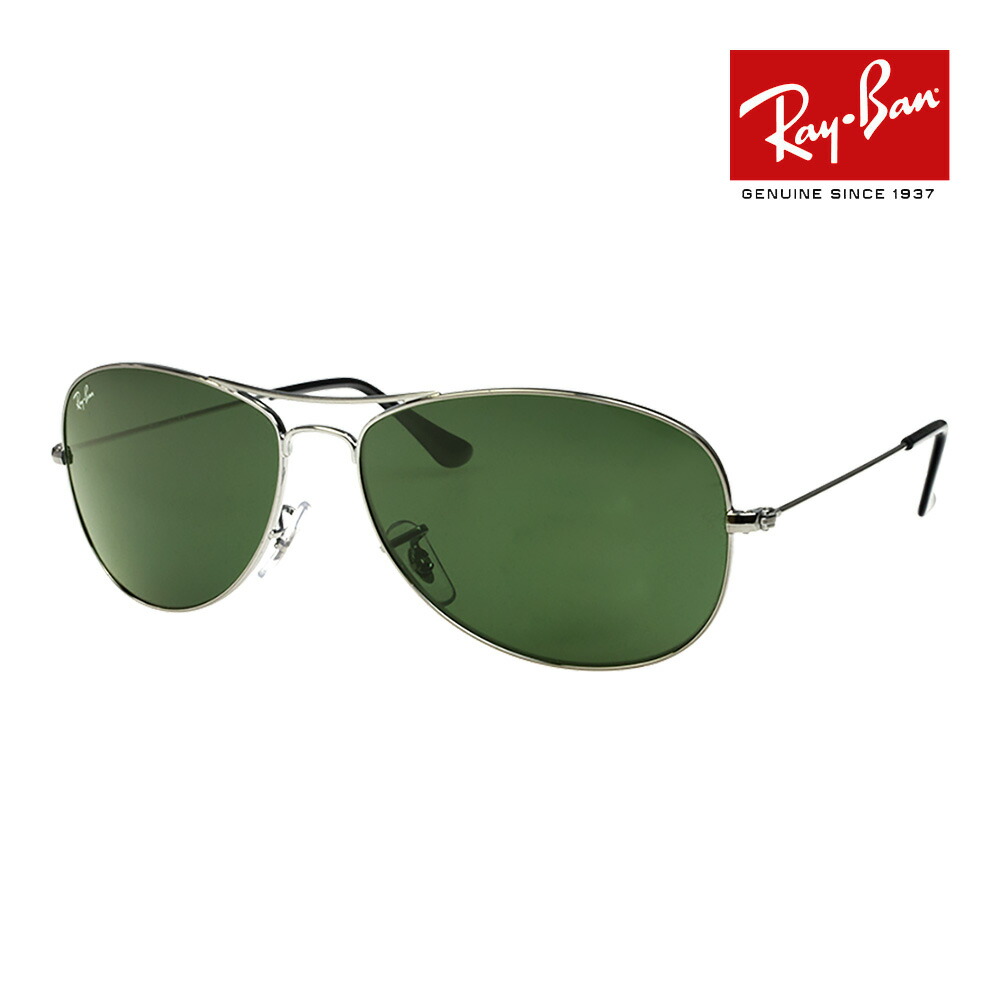 楽天市場】レイバン サングラス rb3574n 59サイズ 001/71 RAYBAN BLAZE