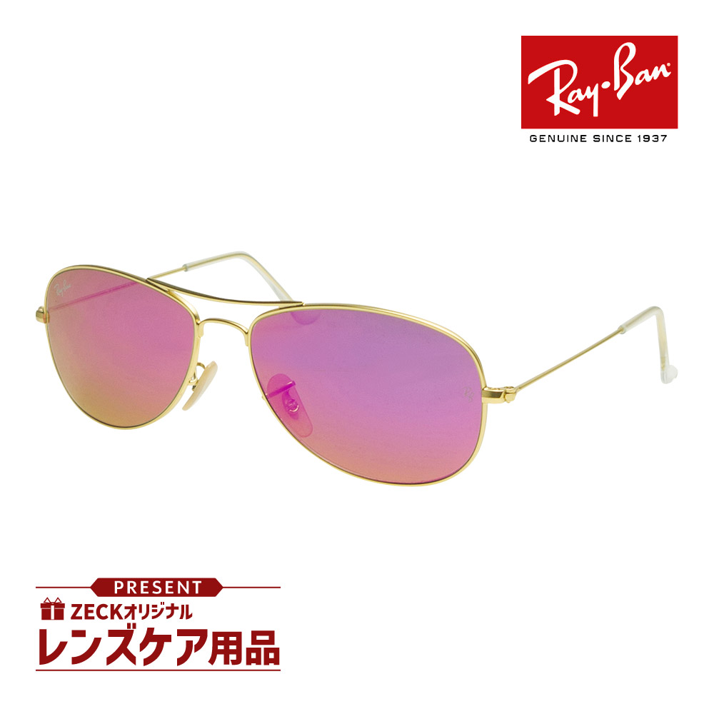 SALE【新品】レイバン サングラス クラシック RB3016 WO366-51 楽天市場】レイバン Ray-Ban サングラス Clubmaster Classic