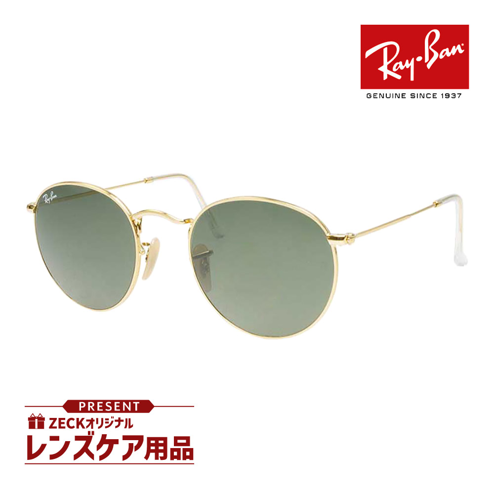 関送込＊RayBan＊RB3447 フォトクロミック サングラス 関送込＊RayBan＊RB3447 フォトクロミック サングラス (Ray Ban