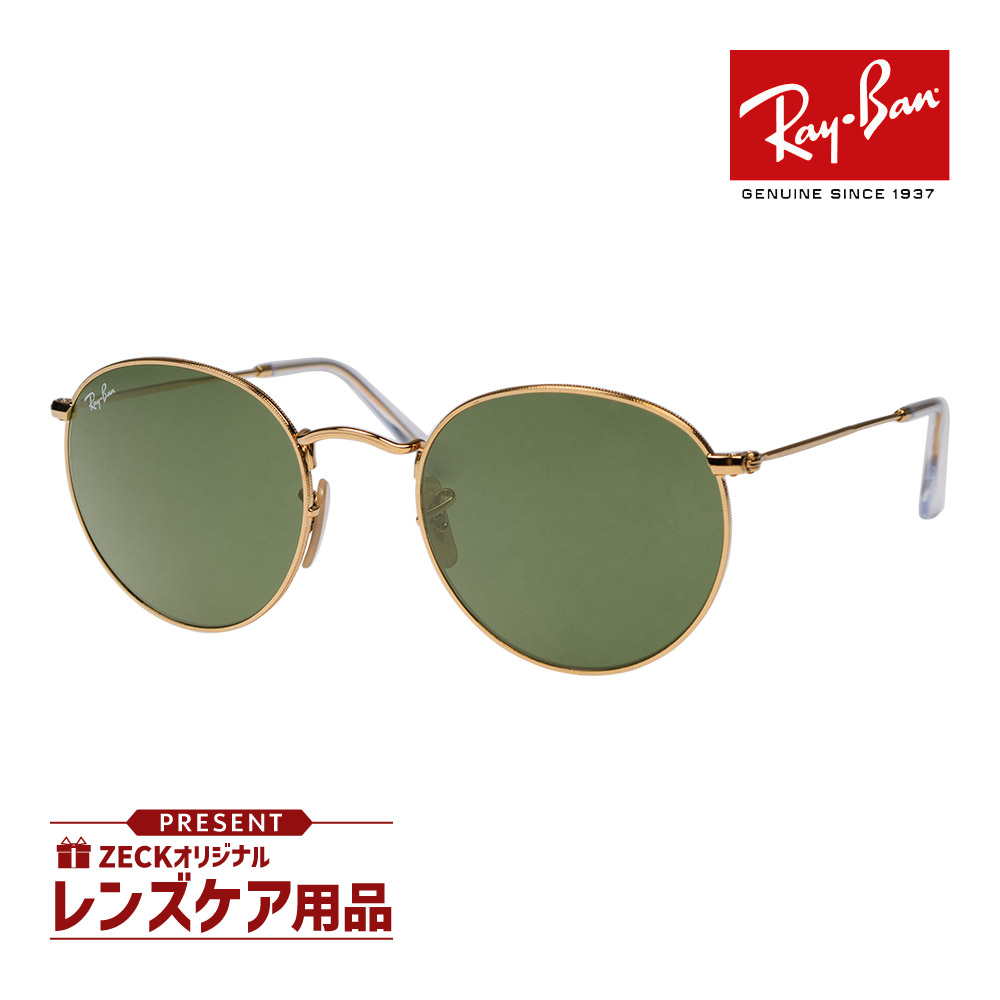 楽天市場】RayBan レイバン RB3447-001-50ROUND METAL ラウンド