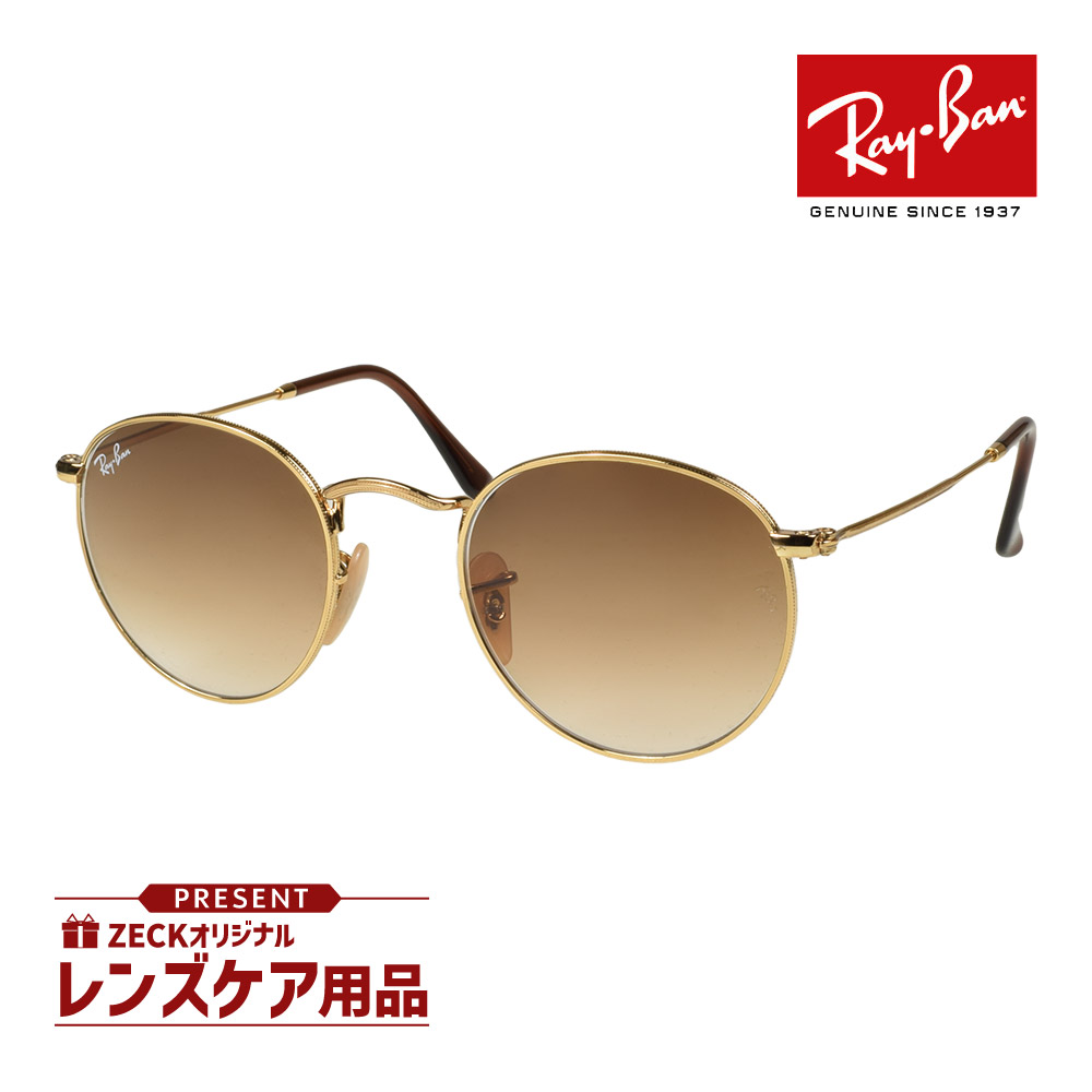 サングラス / Ray Ban 楽天市場】Ray-Ban レイバン サングラス RB3447N 002/71 50
