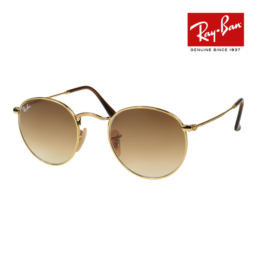 極美品　レイバン　Ray-Ban RB3447 ゴールド ラウンド　サングラス 楽天市場】Ray-Ban サングラス RB3447 9196R5 50 レイバン ROUND