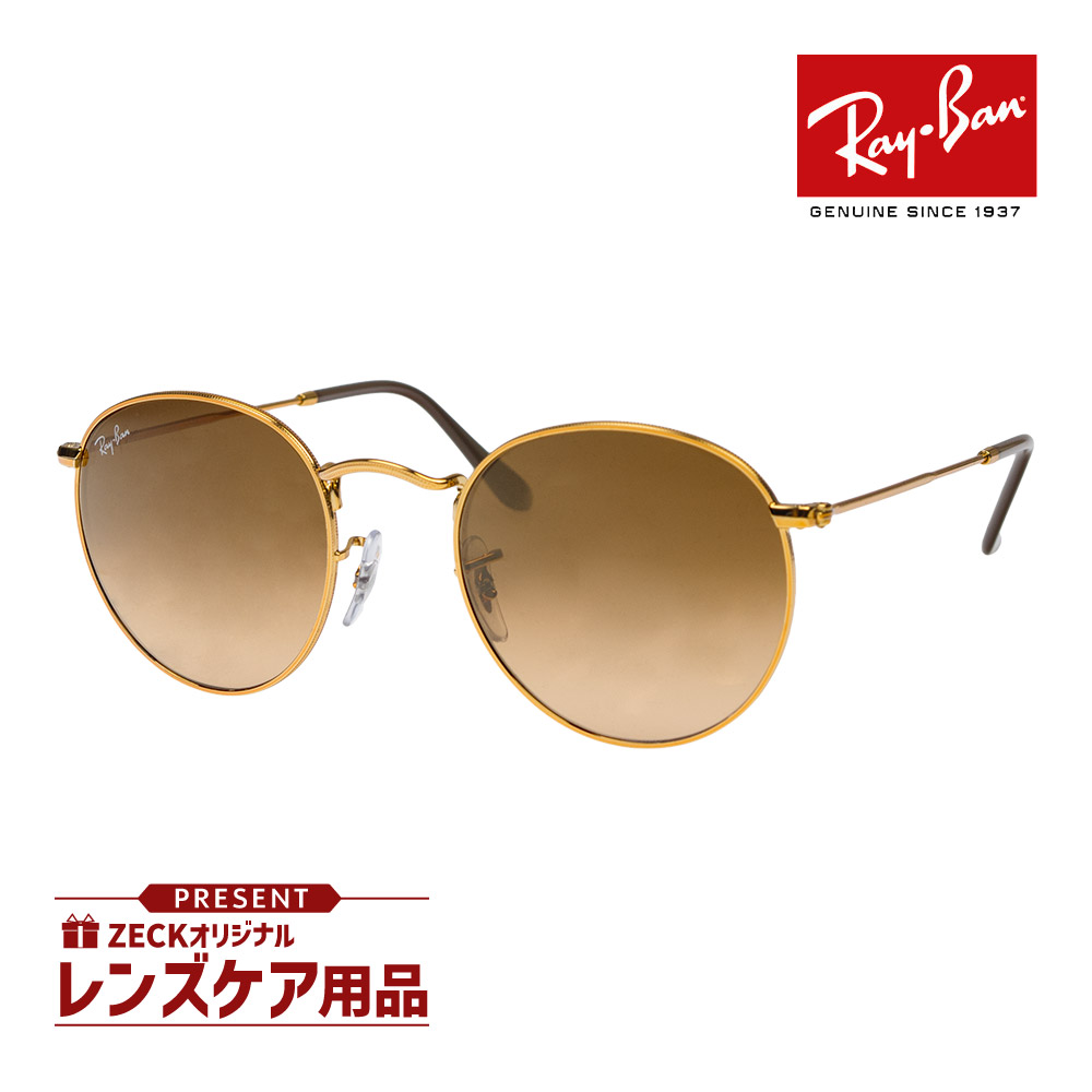 楽天市場】レイバン サングラス ミラー ラウンドメタル Ray-Ban