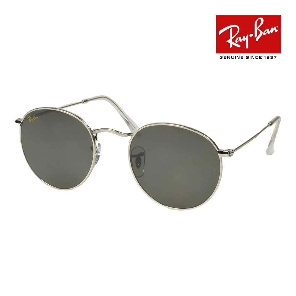 楽天市場】レイバン サングラス rb3447 47サイズ 919931 RAYBAN