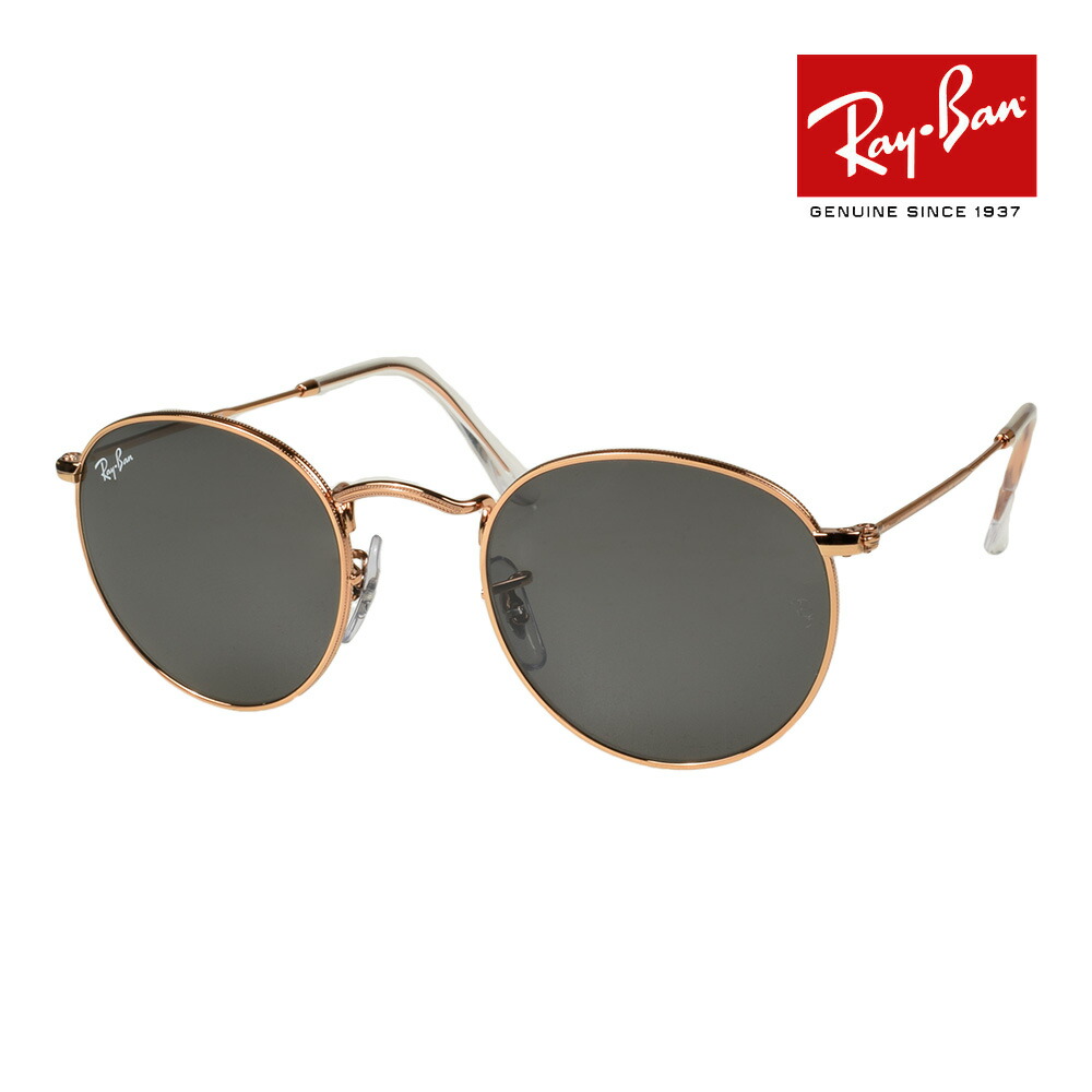 楽天市場】レイバン サングラス Ray-Ban rb3447 002/52 50mm ラウンド