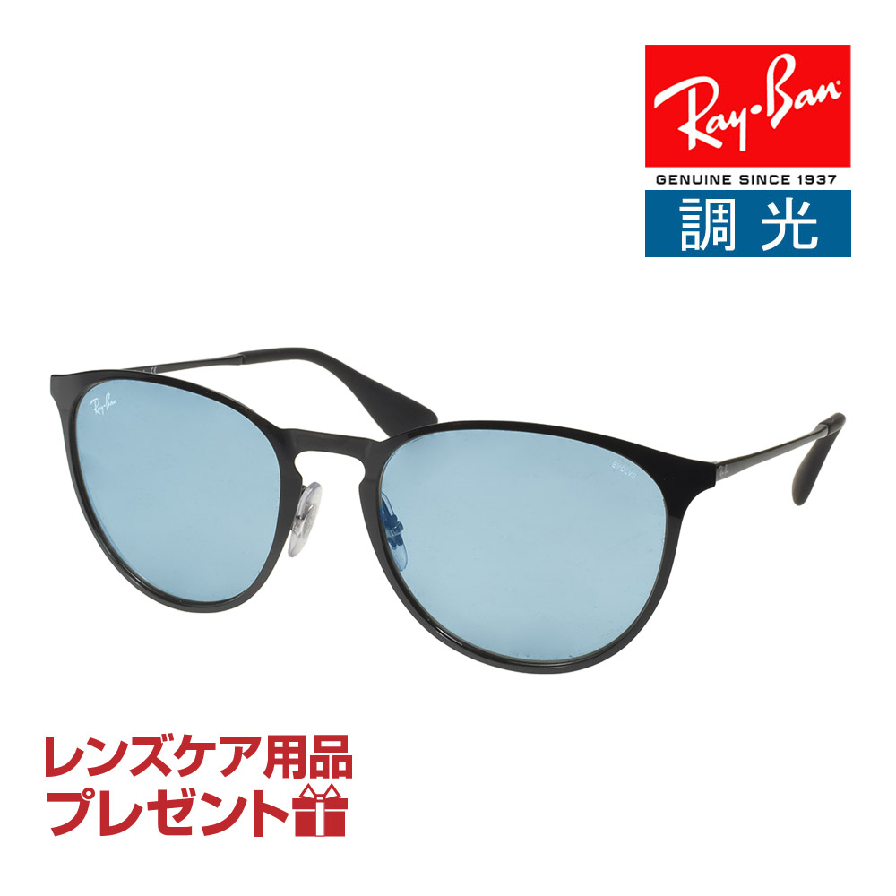 【楽天市場】レイバン サングラス RB3539 002/Q5 54サイズ RAYBAN ERIKA METAL エリカ メタル 選べるプレゼント付 :  OBLIGE【オブリージュ】