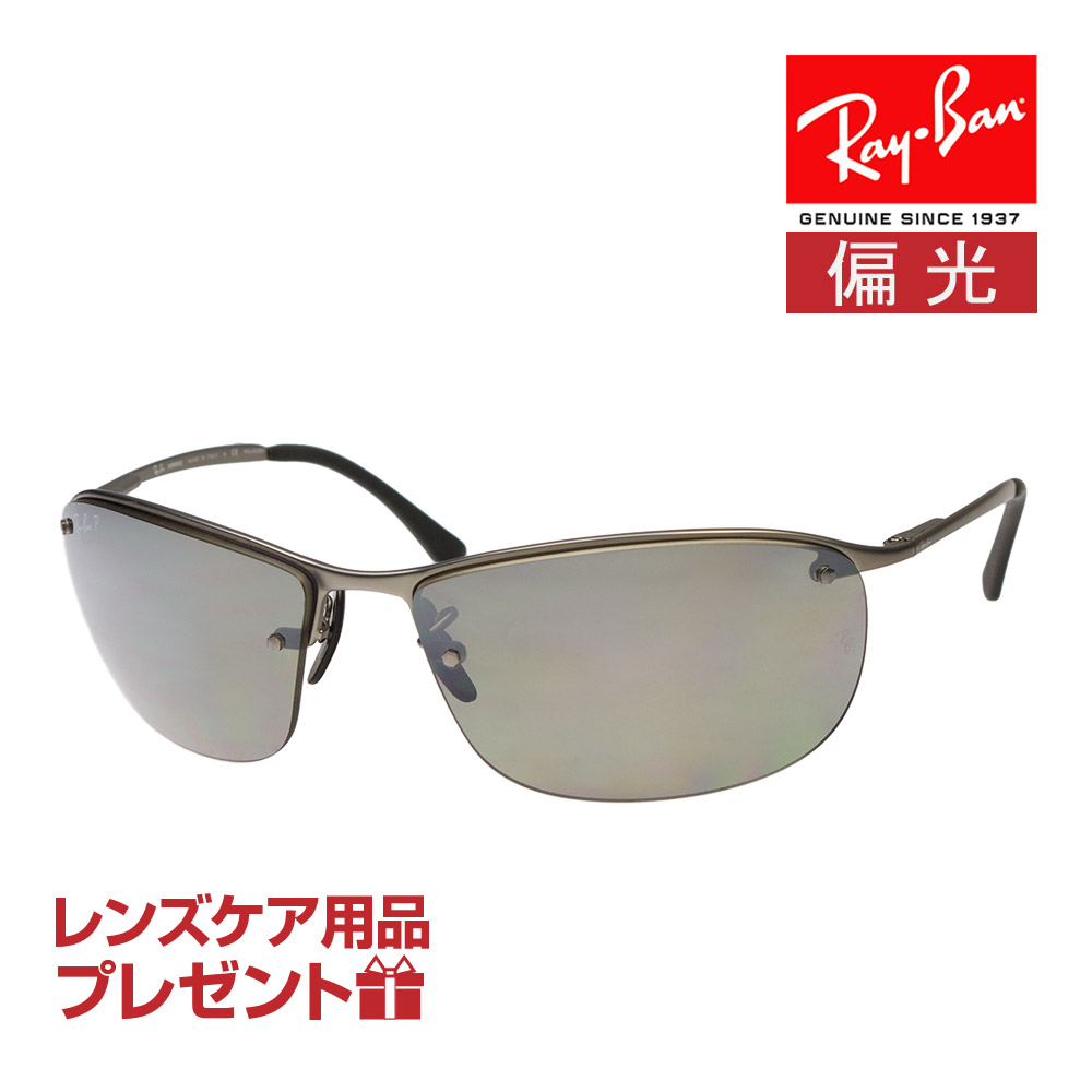 楽天市場】レイバン サングラス RB3183 004/71 63サイズ RAYBAN TOP BAR トップバー 選べるプレゼント付 :  OBLIGE【オブリージュ】