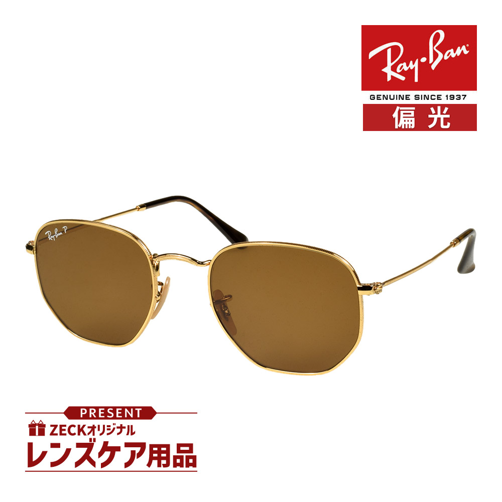 レイバン サングラス Ray-Ban rb3548n 001 51mm 小さめ Ray-Ban レイバン サングラス rb3548n 001 51mm レディース