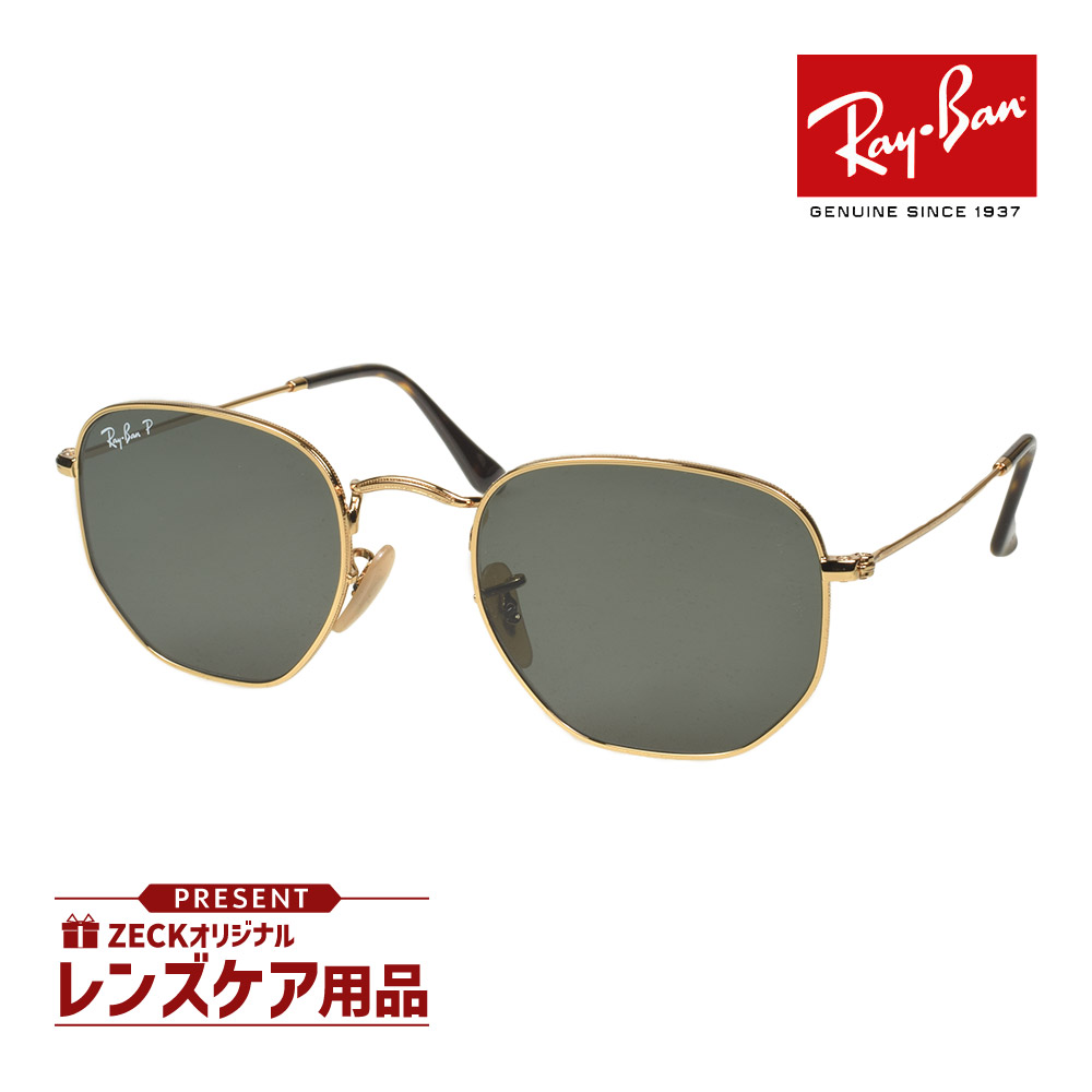 Ray-Ban サングラス ケース付きJUSTIN/58□17/140 0RB4165__659514__STD__shad__qt