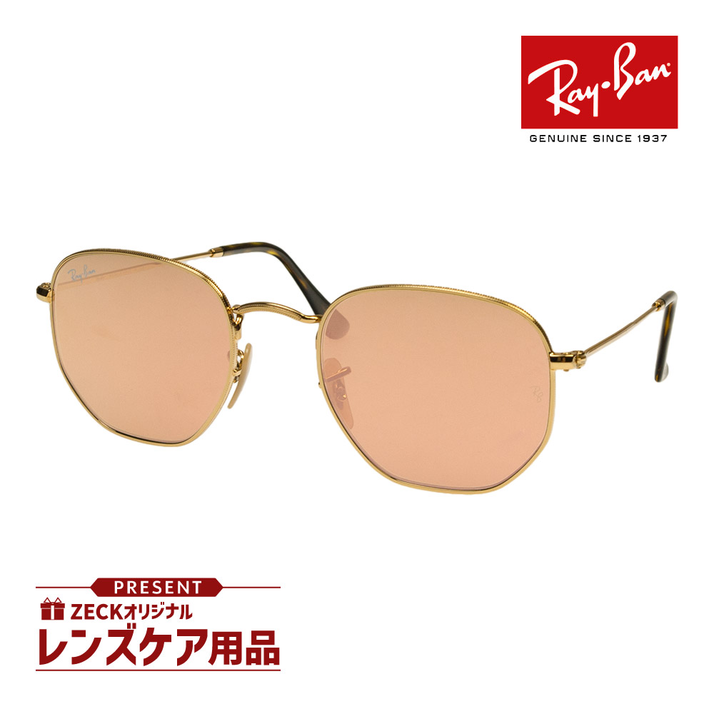 Ray-Ban ローズピンクレンズ ゴールドフレーム サングラス(六角形) Ray-Ban ローズピンクレンズ ゴールドフレーム サングラス(六角形)