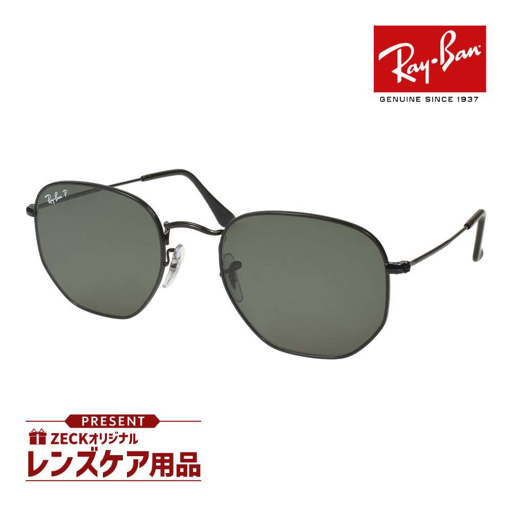 レイバン サングラス Ray-Ban rb3548n 001 51mm 小さめ 楽天市場】レイバン サングラス rb3548n 001 51mm 小さめ S